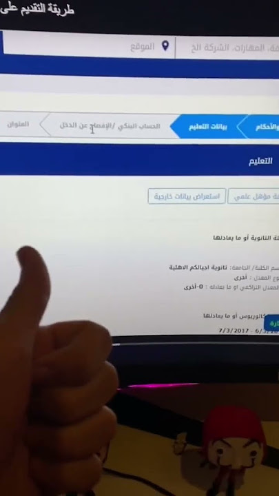 راتب شهري من الحكومة برنامج إعانة البحث عن عمل برنامج حكومي فعال  💸💰✅ #حافز #راتب #دعم