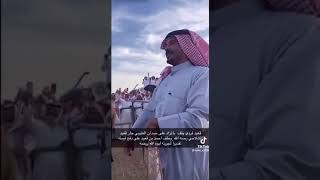 قعيد الشلاحي رحمة الله ابو ناصر ماقصر تدفع عن جاره