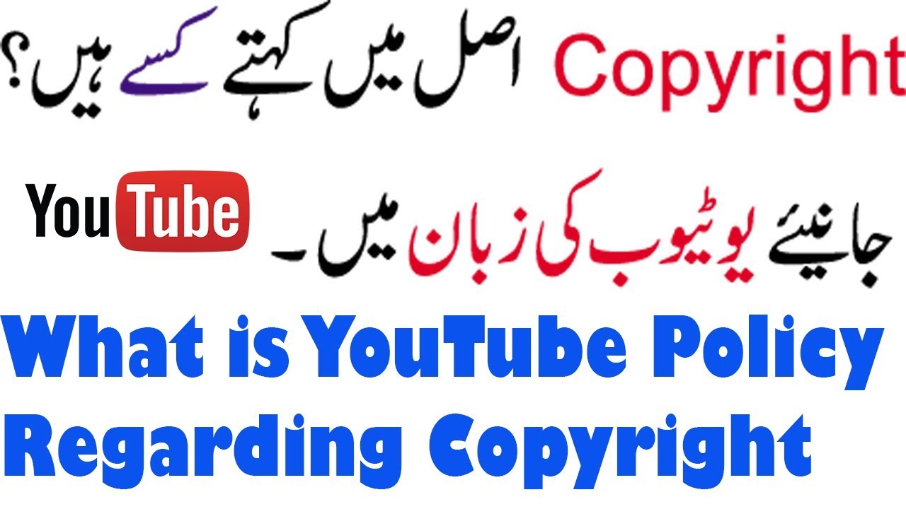 What is copyright? | How To Avoid Copyright Strike On YouTube Urdu Hindi Tutorial earn money online legit