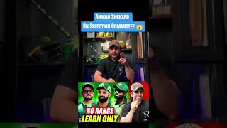 Ahmad shehzad about selection committee 😝 #trendingshorts #pakvsaus #trending #viral #ahmadshehzad