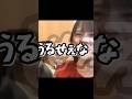 あんあんあんあんうるせぇな！ #髙松瞳#杏奈#イコラブ