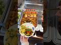 ¥1,100ガチ中華食べ放題#千葉グルメ #茂原グルメ