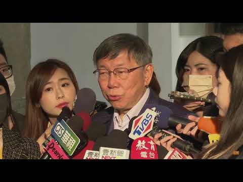 🔴【LIVE直播】台智光案延燒成幕僚之戰 柯文哲最新回應│中視新聞 20240327｜Taiwan News Live｜台湾のニュース生放送｜ 대만 뉴스 방송