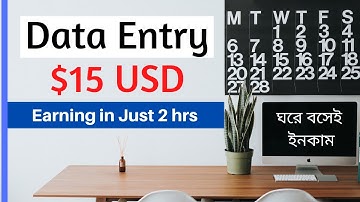 Online Data Entry Work 2021 | Best Tutorial For Beginner | How to do Data Entry Jobs |ডাটা এন্ট্রি