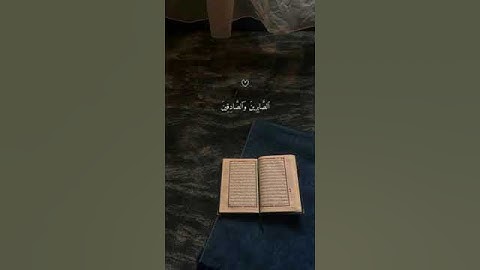 الذين يقولون ربنا إننا ءآمنا💙ماهر المعيقلي 💙سورة آل عمران 💙