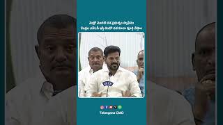 State Ready to Drive Metro Phase II with 100% Funding: CM Revanth Reddy