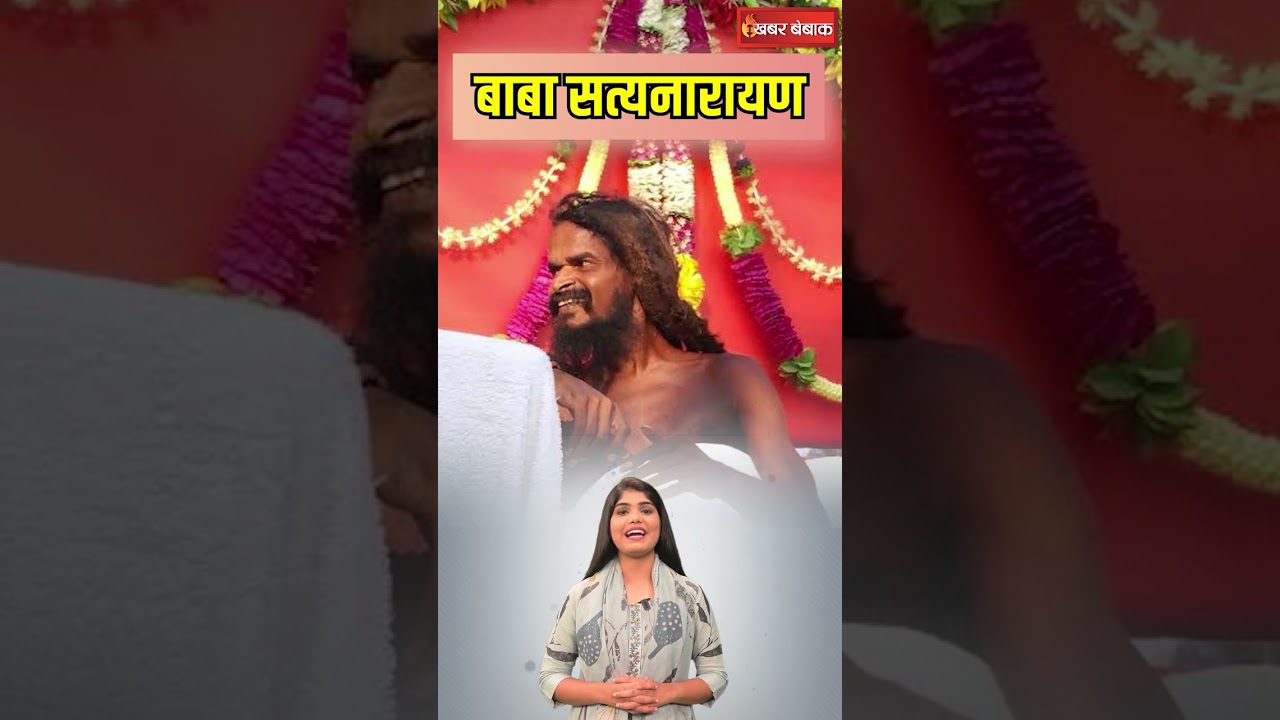 26 सालों से तप कर रहे हैं Chhattisgarh के Baba Satyanarayan, क्या है रहस्य ? | #raigarh #cgkibaat
