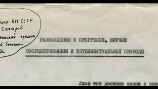 &quot;Андрей Сахаров. По ту сторону окна&quot; (Дмитрий Завильгельский, 2021) || Официальный трейлер