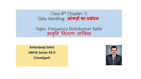 Class 8th ,Ch 5 Data handling , Topic-Frequency Distribution Table