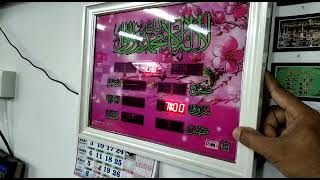 Cara Betulkan Jam Azan PTime Tak Bunyi Mengaji Quran / Surah