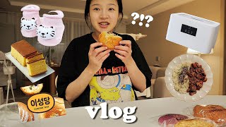 ENG)VLOG 2weeks before childbirth! I gained 15kg🔥last increase in appetite🍞🥧🍛🍲