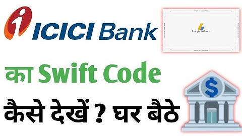 ICICI Bank Ka Swift Code Kaise Dekhe 🤔
