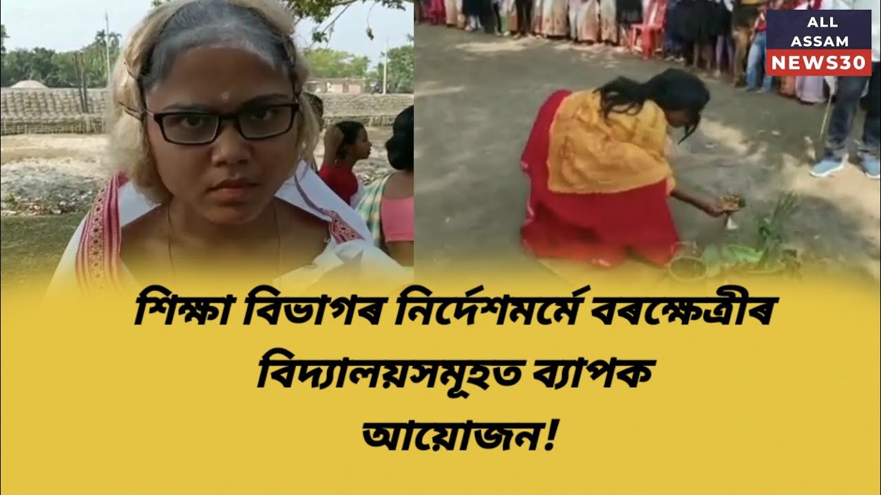 Massive Arrangements In Schools In Barakshetri On The Instructions Of massive-arrangements-in-schools-in-barakshetri-on-the-instructions-of