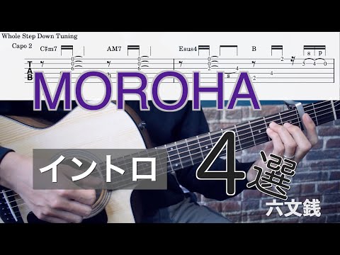 MOROHAサイン入りギター UK（MOROHA）のシグネチャー・モデルである新たな愛器Furch