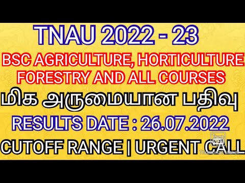 TNAU 2022 - 23 ? CUTOFF RANGE RELEASED ? VOTE POLLING COUNSELLING DATE RANK LIST DATE