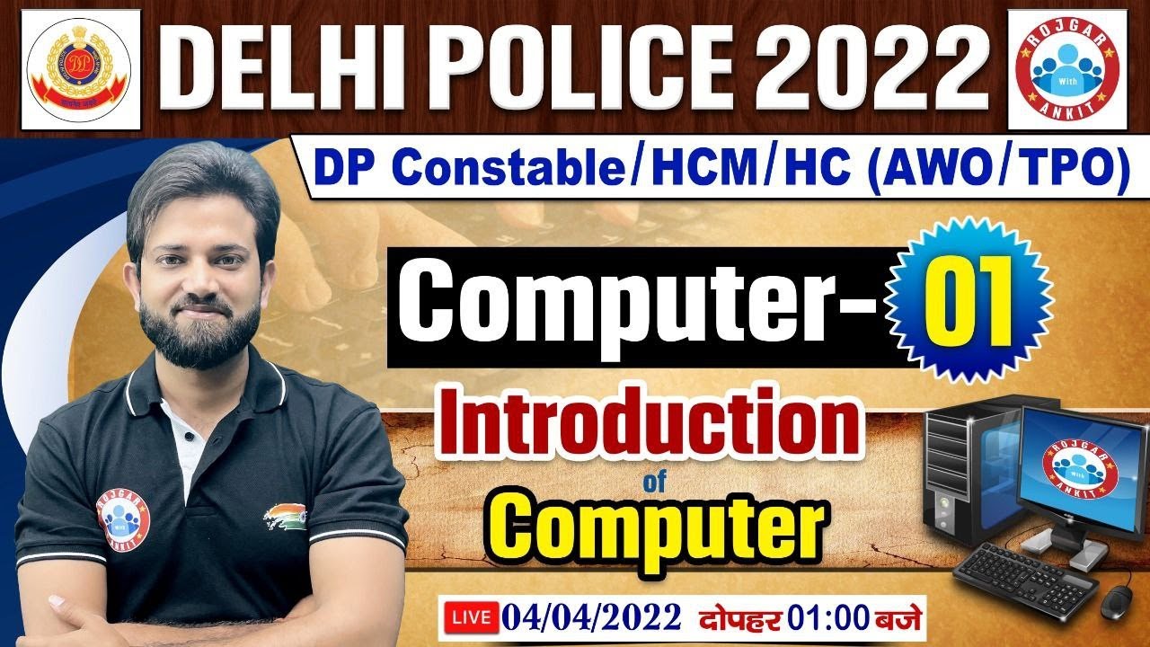 ⁣Delhi Police 2022, Introduction to Computer, Computer Introduction#1, DP Computer Classes Naveen Sir