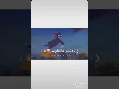 علموني على المشروب 