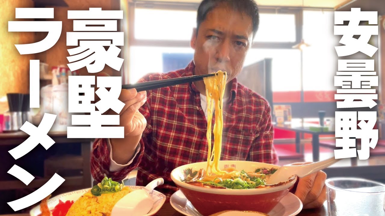 おっさんひとり旅 福島的youtube视频效果分析报告 Noxinfluencer