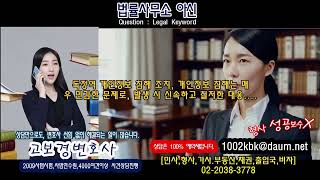 독정역 개인정보 침해 조치, 개인정보 침해는 매우 민감한 문제로, 발생 시 신속하고 철저한 대응