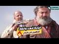 رجال القبيلة يفاجئون فزاع وعصابته من الخلف دروب المرجلة ٣ 