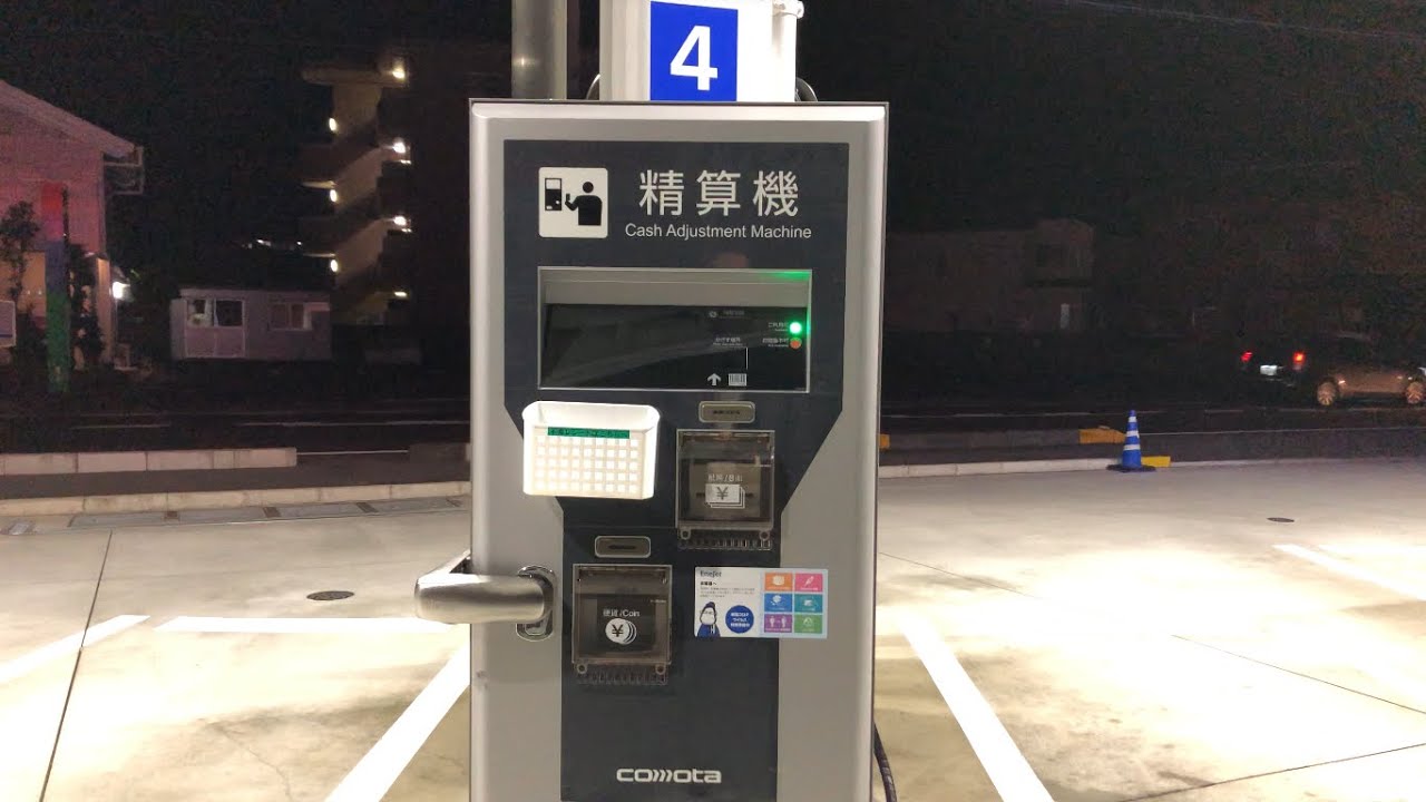 【静岡県 三島市】ENEOS 三島谷田 SS (昭和油業) セルフスタンド（現金で支払い）