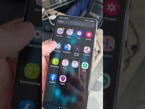 Видео: Как отменить Zazzle Black на Android: 4 шага (с изображениями)