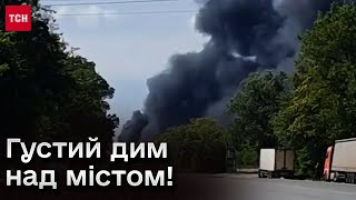 🔥 Паніка у Кропивницькому! Містян закликали зачинитися вдома!