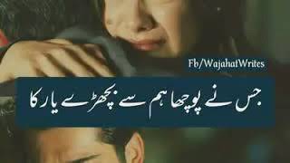Nusrt gazal best off all