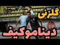 Allahyar Sayyadmanesh vs GNK Dinamo Zagreb