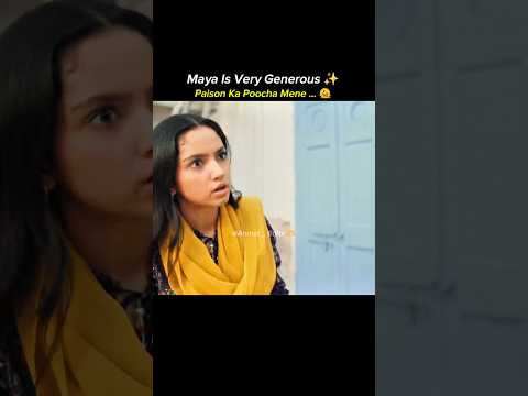 🫠✨ || Paison Ka Poocha Mene... #ainaasif #samarjafferi #trending #viral #shorts
