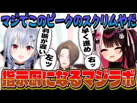 【SMC PEAK】夜見の悪魔の囁きから始まり、社長を急かし騒ぎ立てるマジラボ【にじさんじ/夜見れな/葉加瀬冬雪/加賀美ハヤト】