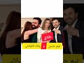 أنباء عن طلاق تيم حسن و وفاء الكيلاني