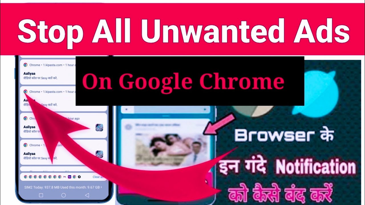 how-to-stop-notification-ads-or-unuswal-sites-apnihalchale-youtube