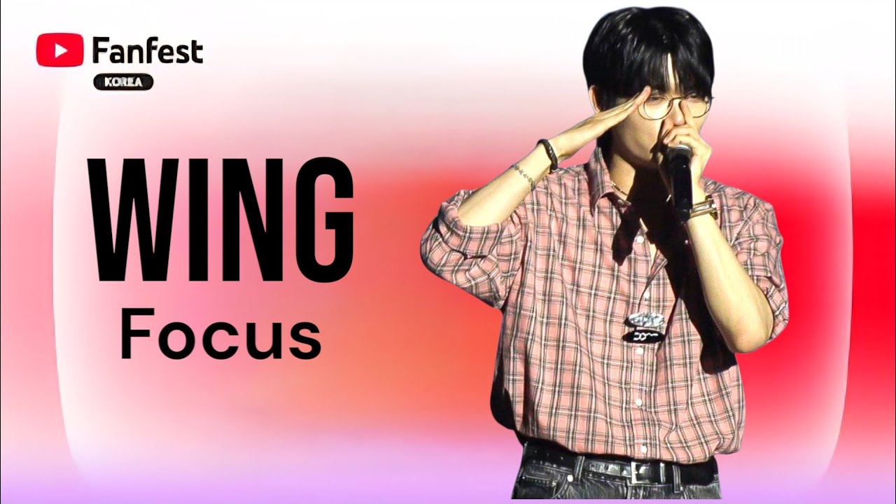 [Full Cam]유튜브 팬페스트25 비트펠라하우스   윙 직캠  youtube fanfest WING FOCUS