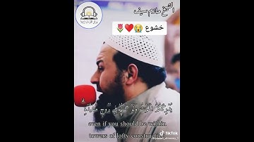 أينما تكونوا يدرككم الموت/ سورة النساء 🌹