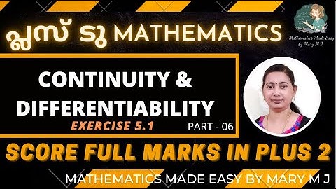 പ്ലസ് ടു Mathematics | Continuity & Differentiability - Exercise 5.1 | Ms. Mary M J