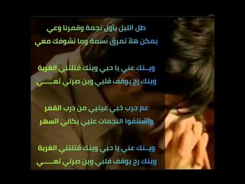 جو اشقر وينك مع الكلمات