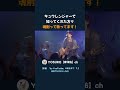 キュウレンジャーで知ってくれた方…僕、魂削って歌ってます‼️ #yosuke #シンガーソングライター #岸洋佑