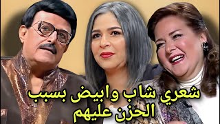 😔 إيمي سمير غانم: الشيب يخطف جمالها شكلها يقطع القلب حزن ودموع على فراق الأحبة #إيمي_سمير_غانم