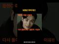 보물섬 15회 이제 플랜C 진행시켜  본방사수 15회 미리보기 #드라마 #드라마분석 #드라마예고 #보물섬 #sbs드라마