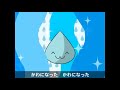 内田温 - じゃぐちをひねってごらん