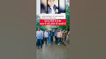 Abhinay Sharma Sir and 31 July SSC Protest in Delhi #shorts #ssc #sscreforms #abhinaymaths