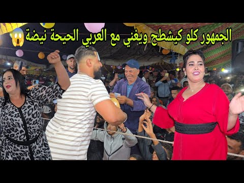 العربي مساعيد رونها بالوتار شحال علقو ليه ديال فلوس جيب جيب تا يفرغ الجيب عراسية نواحي براكة لامين