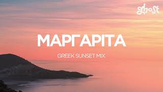 Ghost Sounds - Μαργαρίτα (Greek Sunset Mix) screenshot 3