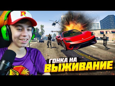 Видео: ФЕРРАРИ ПРОИГРАЛА!? ➢ ГОНКА НА ВЫЖИВАНИЕ в ГТА 5 🚨