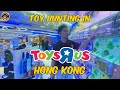 Toys r us in hong kong sh figuarts pokemon gashapon  model kits toyhunt toys