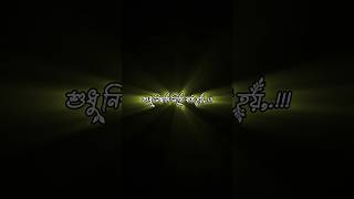 black screen status// Bangla sad status😔🥺💔 // #sadstatus #sad #blackscreenstatus #foryou