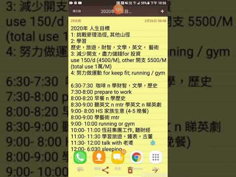 詩詞系列- 秋瑾，小住京華 n 小小分享自己的time table