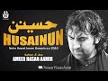 Ameer hasan aamir  husainun hussainun  2010