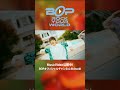 「Rock Your World」MusicVideo公開!#圧倒的bop #rockyourworld #bop #男装アイドル